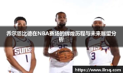 mk体育官网登录平台