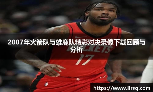 mk体育官网登录平台